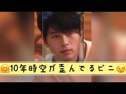 10年の時空を歪ませるビニ × ジュウォン × BODYLUV #shorts #hyunbin #bodyluv