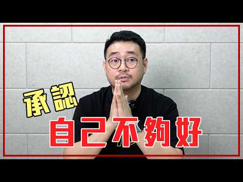 焦慮不安、沒自信... 6個方法讓你找回「安全感」