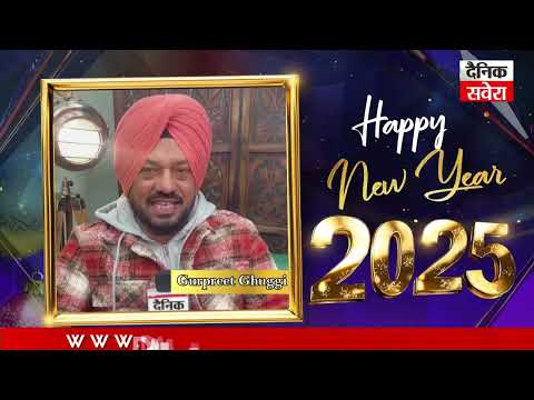 Gurpreet Ghuggi Wishes You All A Very Happy New Year 2025