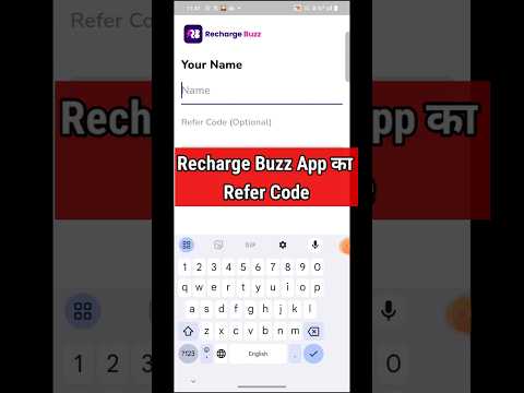 recharge buzz refer code | recharge buzz app refer code | recharge buzz app ka referral code