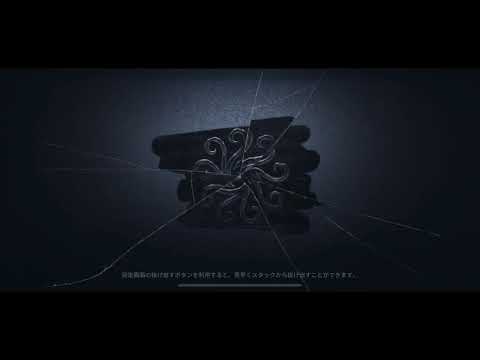 【第五人格】 ガラテアS ランク戦