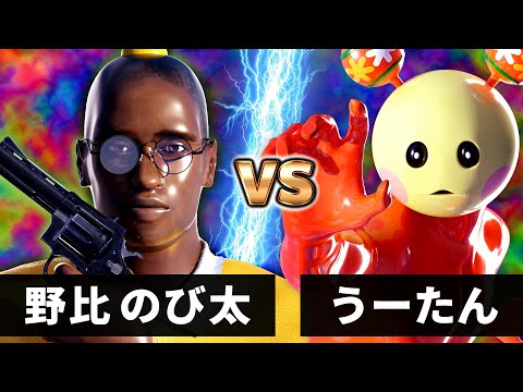 【最狂バトル】うーたん vs のび太【ドラえもん】【秘密道具の乱用者】