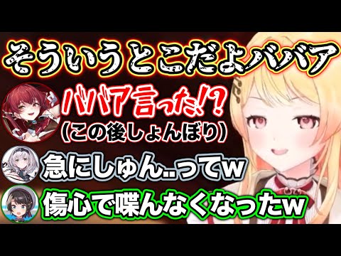 大先輩の船長に、どストレートな一発をかます音乃瀬奏www【ホロライブ切り抜き/大空スバル/宝鐘マリン/白銀ノエル/音乃瀬奏】