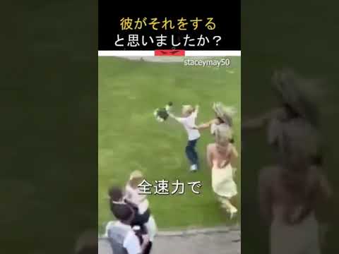 Wedding Bouquet Toss Gone Wrong! #funny Boy Catches and Runs Away!