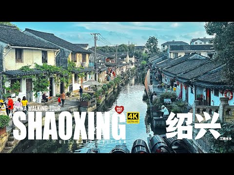 Shaoxing: China's Famous Water Town and the "Museum without Walls"