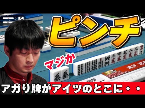 【Mリーグ・滝沢和典】アガり牌がアイツの所に全部・・・いったいどうなる!?