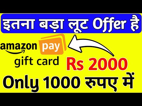 2000 Amazon Gift Card in only Rs 1000 | Amazon gift card Loot offer | Amazon Recharge offers