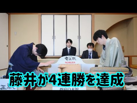 藤井聡太竜王が佐々木勇気八段を第6局4-2で破り、4連勝を達成