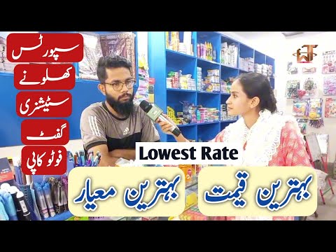 Cheap Stationery Store in Pakistan with HUGE Selection and Low Prices | wattoo tech