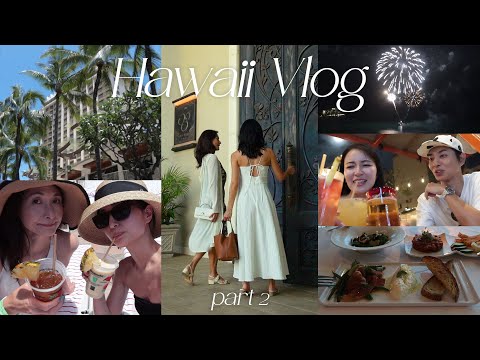 【VLOG】のんびりハワイ🌴🌺🥥【後編】