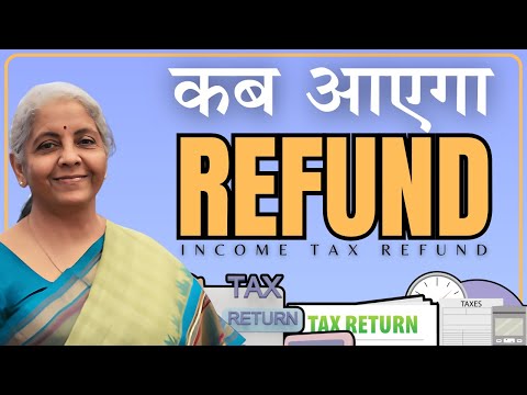 Income Tax Refund कब आएगा