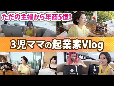 【旅Vlog】時間や場所に縛られない働き方の魅力とは？