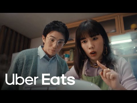 やっぱり Uber Eats で、いーんじゃない？　炊飯器篇 | Uber Eats