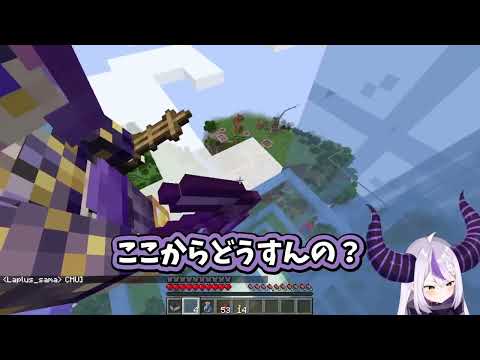 マイクラ中穴にハマってしまいムーナに助けを求めるラプラス・ダークネス【ホロライブ切り抜き】