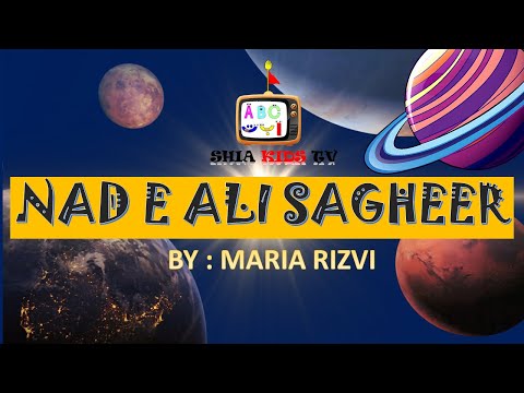 NAAD E ALI SAGHEER |SHIA KIDS |WATCH AND LEARN