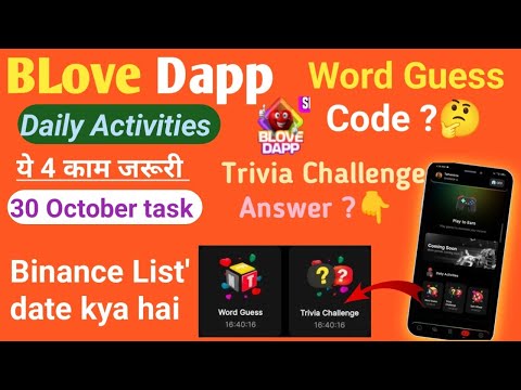 30 October daily Trivia challenge and ward guess ? BLove Dapp Free earning platform 💥 blv to bld