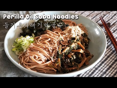 How to: Korean Perilla Oil Noodles! l Perilla oil soba noodle recipe