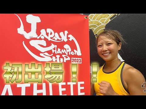 【前編】CrossFit日本大会決勝に挑戦‼️