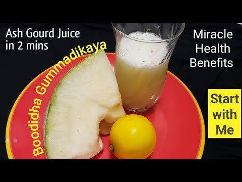 ఎంతో మేలు చేసే బూడిద గుమ్మడికాయ Juice | Ash Gourd Juice