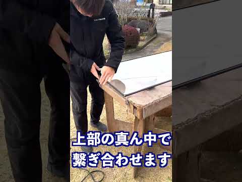 【窓交換】防犯ガラスで泥棒や空き巣被害を事前に防げます!!【施工動画】#shorts