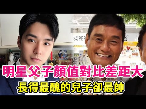 The difference between star father and son Yan value is clear at a glance. Zhong Zhentao's son is n