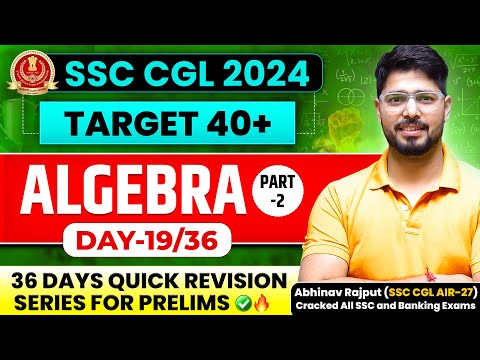 🔥Algebra By Abhinav Rajput | ❤️ समापन 1.0 😎 36 Days Revision Batch For SSC CGL 2024 | Day-19/36