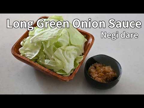 The Almighty Long Green Onion Sauce You Need – One Sauce, Endless Possibilities! aka Negi dare ネギだれ