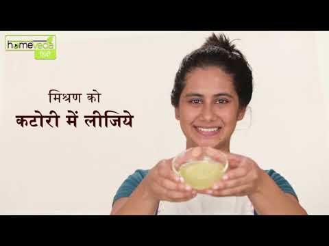 Easy-to-Use Sugar Face Scrub| DIY Skincare - Homeveda Remedies in Hindi