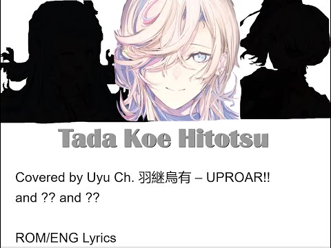 Tada koe Hitostsu, Vtuber fan-collab cover[Color Coded Lyrics]