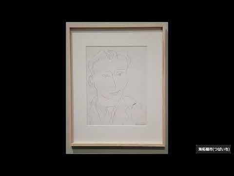 特別展《マティス展Henri Matisse: The Path to Color》2023年4月27日(木)～8月20日(日)