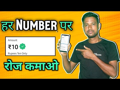 🤑Free Paytm Earning App | Paytm Earning App Today 2023 | New Earning App Today | Earning App