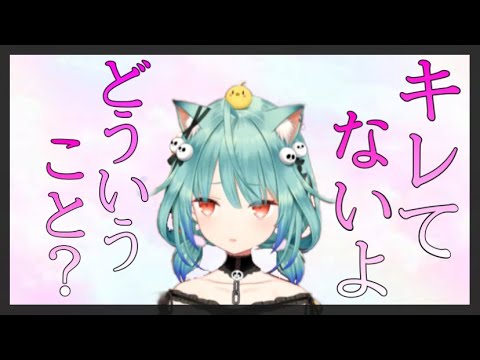 【放送事故】配信に乗ってないと思いキレてたら、実はミュートじゃないことに気づいた潤羽るしあ【ホロライブ】