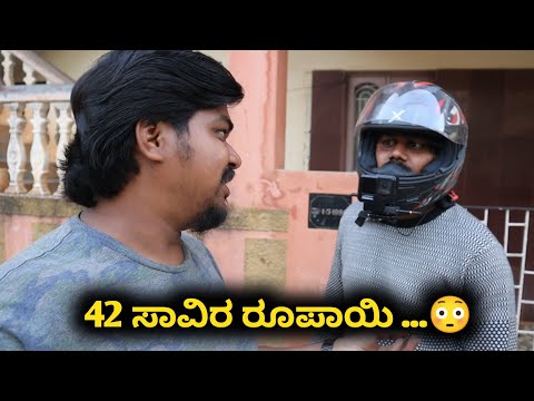 42 ಸಾವಿರ ಖರ್ಚ್ ಆಯ್ತು...😨 | Likhith Shetty Vlogs