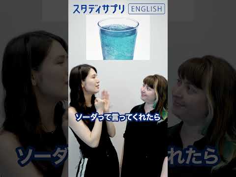 アメリカ英語でpopってどんな意味？ #Shorts #英語 #英会話 #english #切り抜き