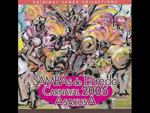 2005/G.R.E.S.NAKAMISE BÁRBAROS Samba de Enredo/～遥かなるエジプト大冒険～