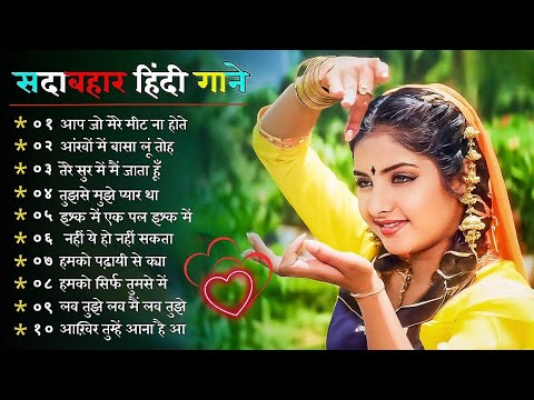 90’S Bollywood Songs💘 Hindi Love Song💘 Udit Narayan, Alka Yagnik, Kumar Sanu 🥰 90s Jukebox Songs