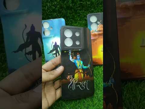 जय श्री राम " Jay Shree Ram Mobile  Cover #short #shortfeed #jayshreeram