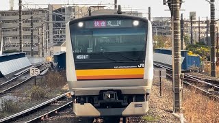 E233系8000番台ﾅﾊN24編成が南武線快速立川行きとして尻手駅2番線を通過するシーン（4531F）2024.12.27.15:01