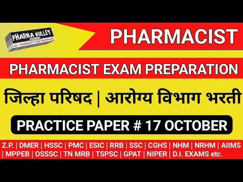 ZP Pharmacist exam preparation | ESIC Pharmacist exam preparation |IBPS Pattern Pharmacist questions