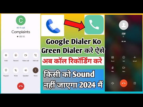 Google Dialer Kaise Change Kare|Oppo Google Dialer Kaise Remove kare| Call Recording Without Sound