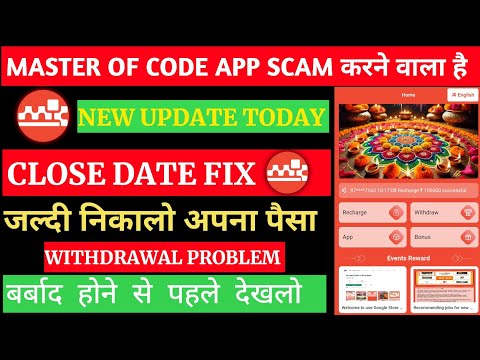 Master Chat Ai Earning App Withdrawal Problem | Master Chat Ai App | Master Chat Ai App Real Or Fake