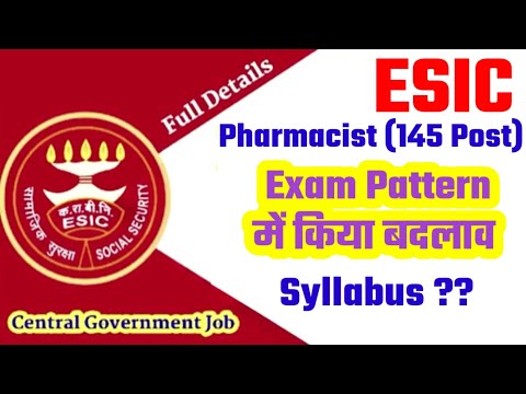 ESIC Pharmacist Exam ll ESIC की ओर से जारी बयान ll Syllabus me हुआ बदलाव ll Exam Pattern