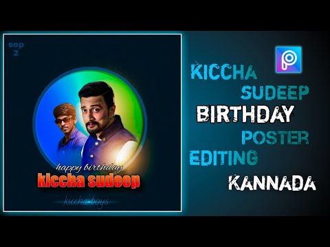 ☝☝Kiccha sudeep birthday banner editing/picksart photo editing tutorial Kannada🤗