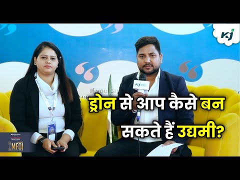 RFly Innovations के ड्रोन से किसानों को फायदा और युवा कैसे बन सकते हैं उद्यमी | Jaspreet Kaur