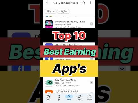 Top 5 Refer And Earn Apps | Top 5 Real Money Earning Apps | Top 5 Earning App Upi Withdrawal #paisa