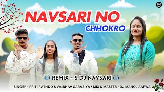 Navsari No Chhokro || S Dj Navsari || Tarpa Beat Mix