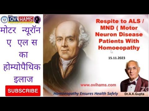 ALS/ MND ( Motor Neuron Disease) Patients get Respite With Homeopathy - Dr.A.K.Gupta at AKGsOVIHAMS