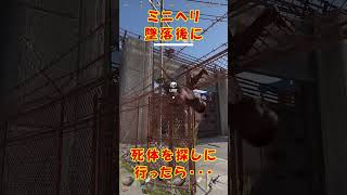 RUST#02(死体を探しに行ったら・・・)