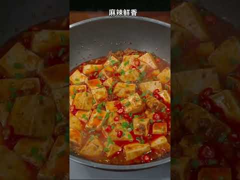 【小穎愛美食】麻婆豆腐這樣做，麻辣鮮香