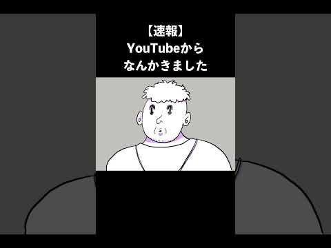 いつもありがとう音頭#shorts